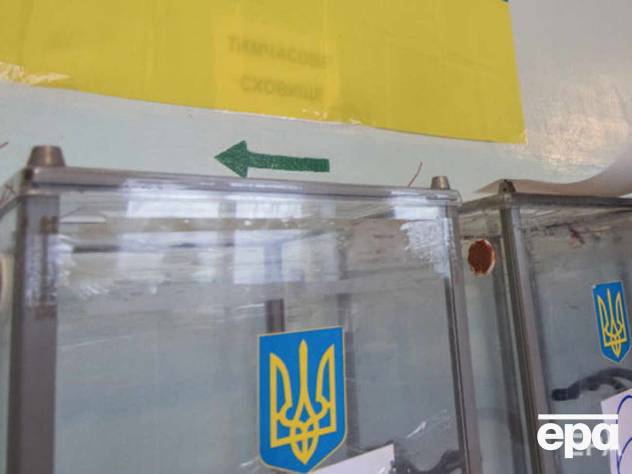 Голосування призначено на 31 березня