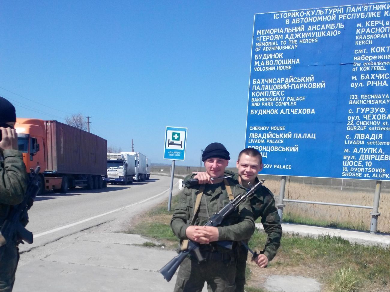 Российские военные из 108-го ДШП разместили в соцсетях фотографии, сделанные во время оккупации Крыма