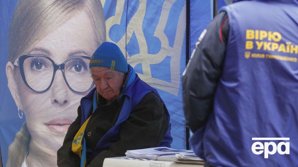 У прокуратурі не уточнили, на яку політичну силу анонімно перерахувала гроші підозрювана