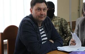 Вышинский находится под арестом с 17 мая 2018 года