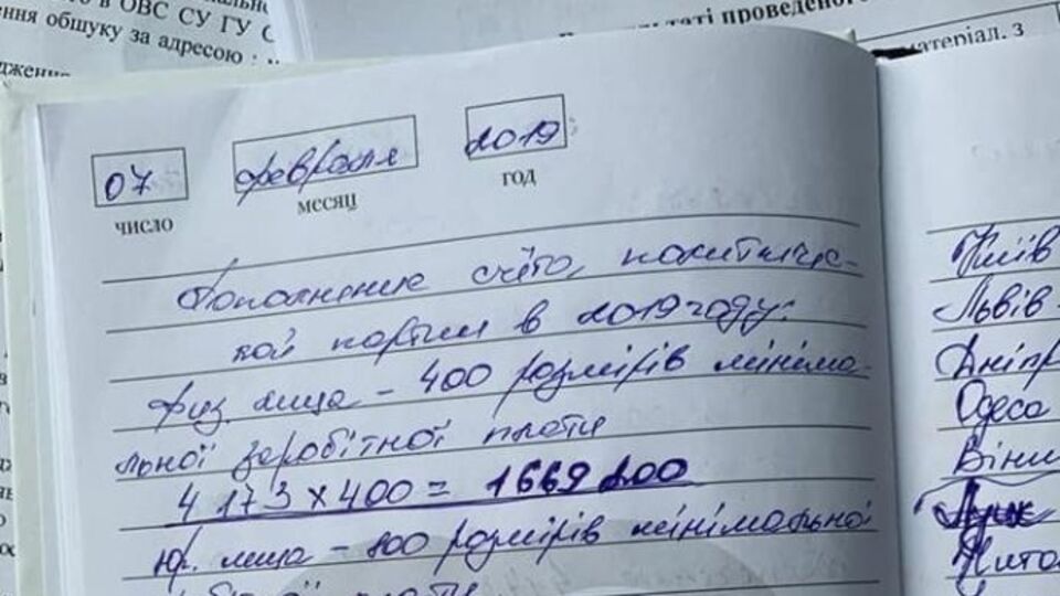 Підозрювана незаконно використала персональні дані 15 громадян, заявили у прокуратурі