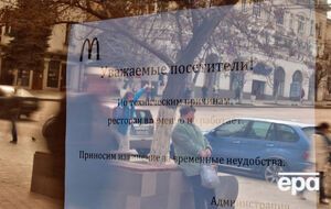 Рестораны McDonald's в Крыму закрылись весной 2014 года