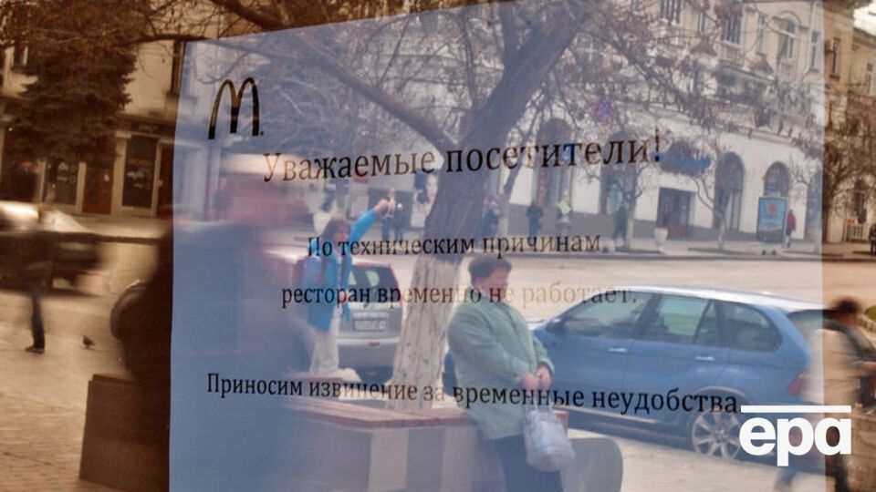 Ресторани McDonald’s у Криму закрили навесні 2014 року