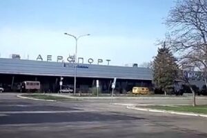 В Следкоме России заявили, что сотрудники СБУ "пытали" 300 человек в аэропорту Мариуполя