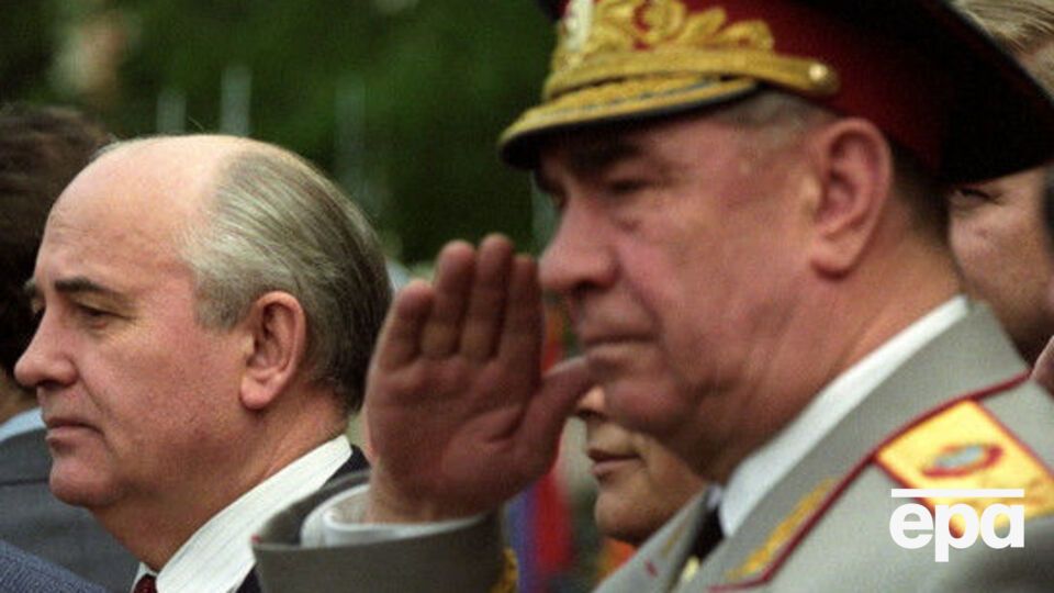 Язов (праворуч) став останнім міністром оборони СРСР