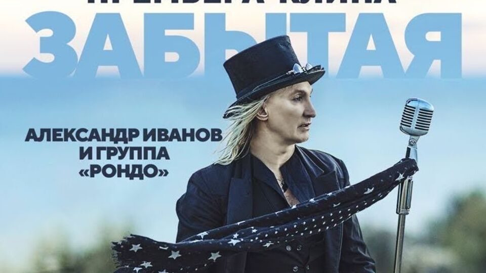 Ролик знімали на березі моря