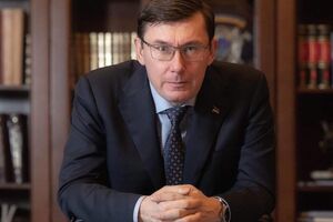 Луценко: Законна реакція не забариться