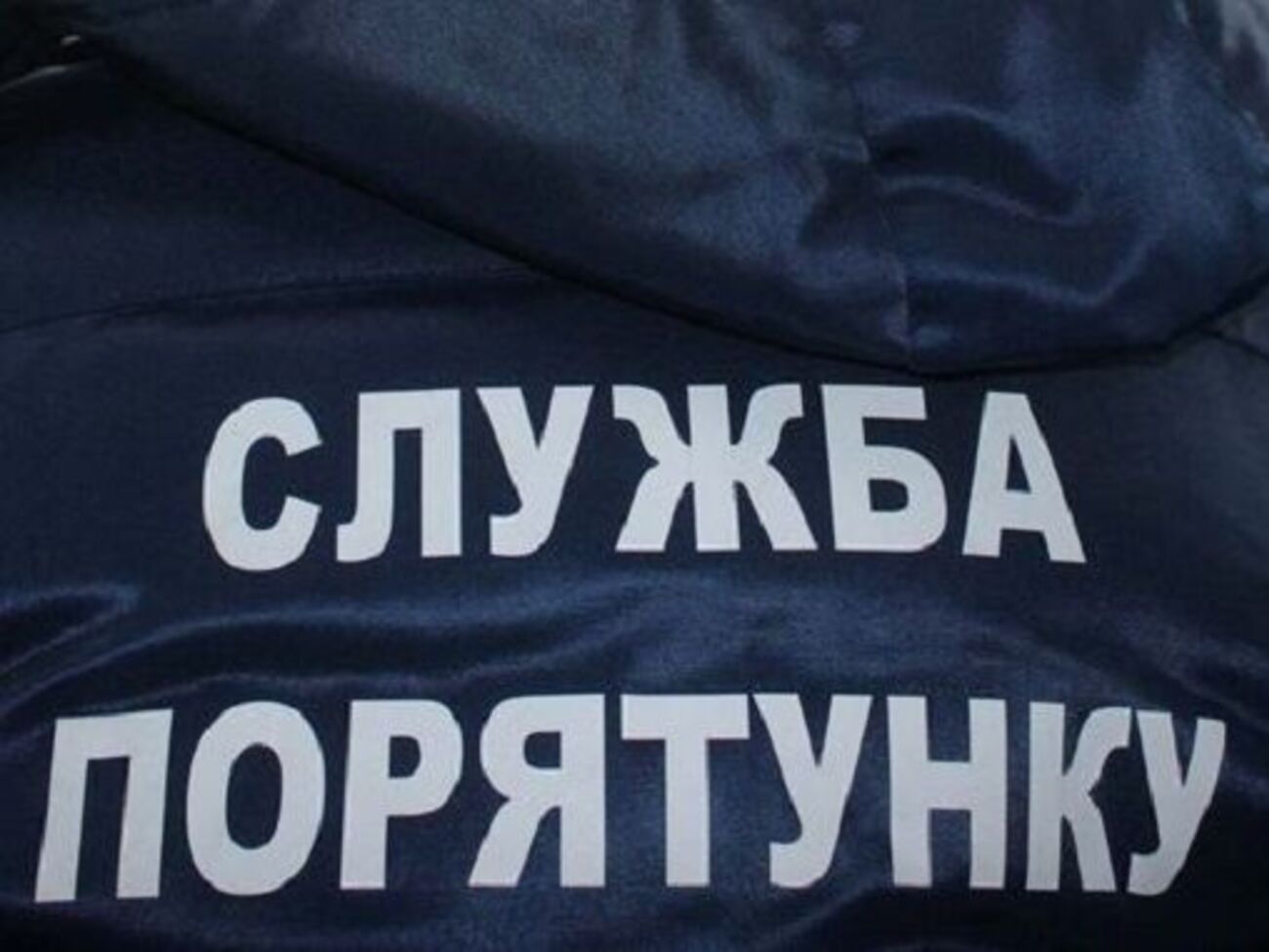 На місці події&nbsp;використали три одиниці техніки та залучили 15 працівників особового складу ДСНС