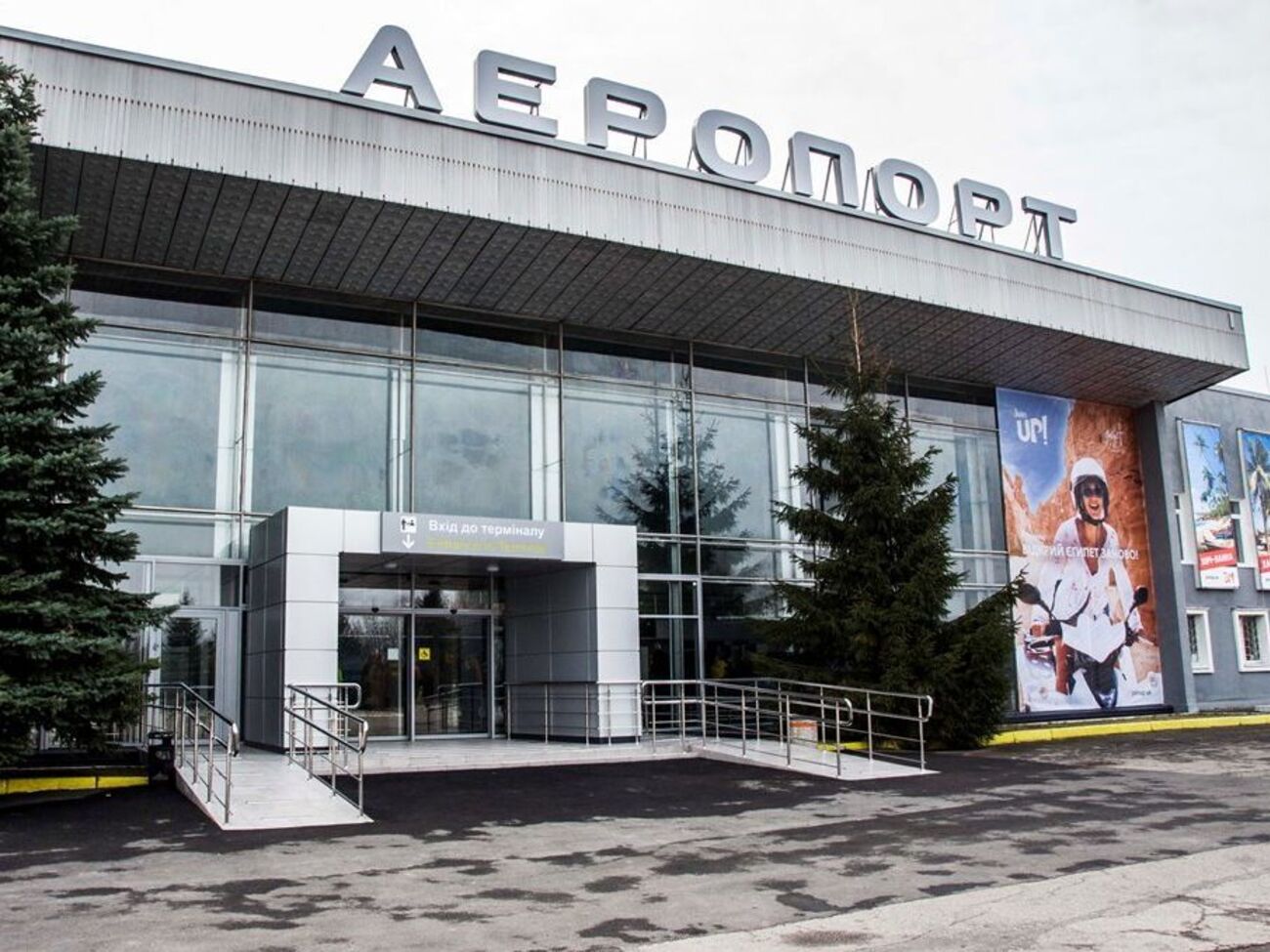 Аэропорт Полтава реконструировали в 2018 году