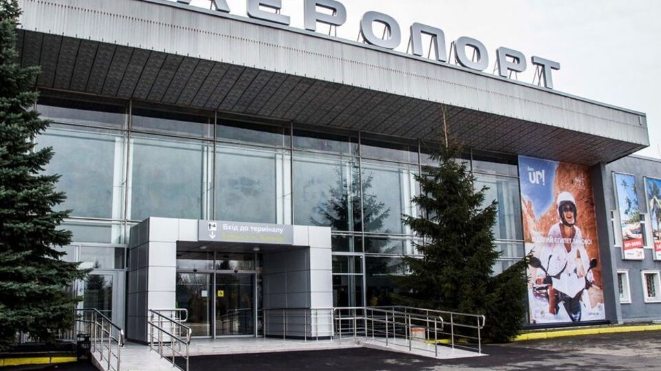 Аеропорт Полтава реконструювали 2018 року