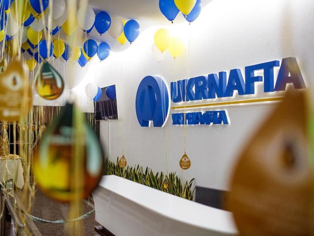 В "Укрнафті" меняется руководство