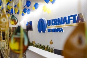 В "Укрнафті" меняется руководство