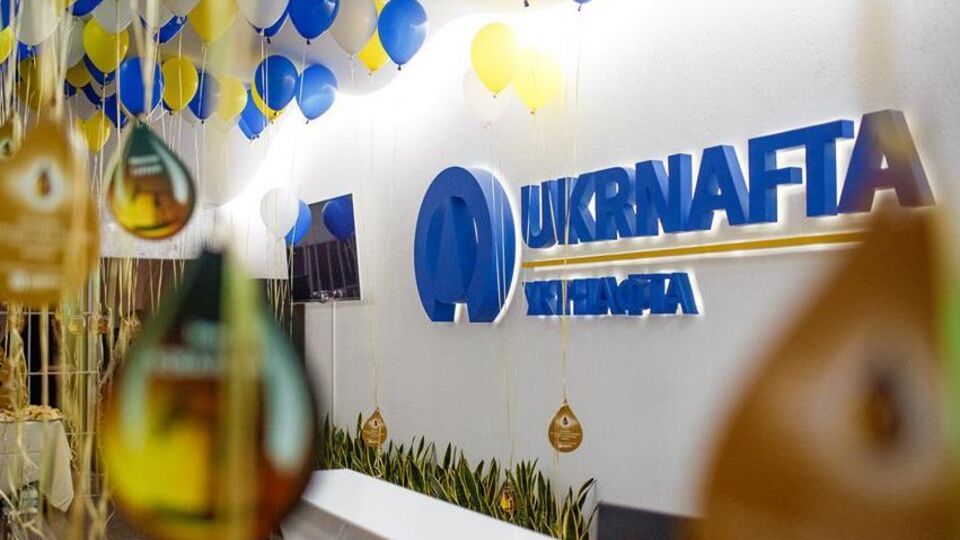 В "Укрнафті" меняется руководство