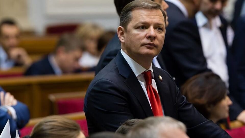 Олег Ляшко: Прем'єра питають – він киває на Фонд держмайна, Фонд держмайна киває на "Нафтогаз", а "Нафтогаз" на чорта лисого киває