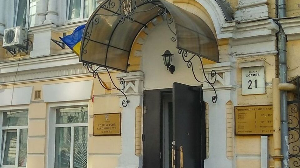 Подольский суд вынес первый приговор по делу о секс-скандале