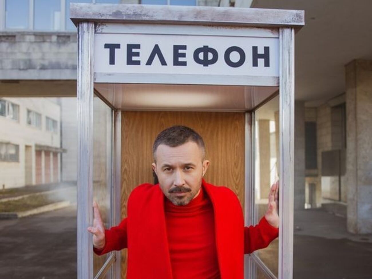Бабкін знявся в будці телефонного автомата
