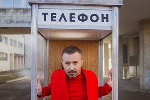 Бабкін знявся в будці телефонного автомата