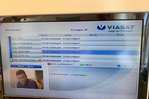 Несколько запрещенных российских телеканалов стали доступны на Viasat