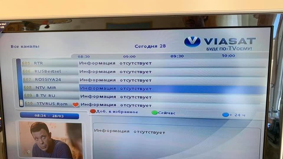 Несколько запрещенных российских телеканалов стали доступны на Viasat