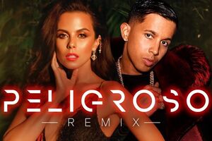 Новый клип имеет возрастные ограничения