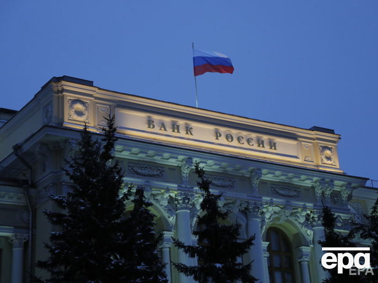 У Центробанку РФ констатували швидке зростання незабезпеченого кредитування