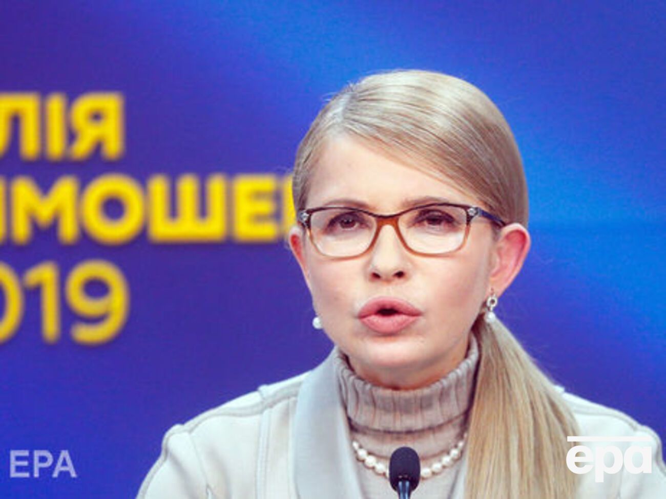 2 марта Тимошенко пообещала, что&nbsp;в течение пяти лет гражданам Украины вернут&nbsp;их сбережения в "Сбербанке СССР"