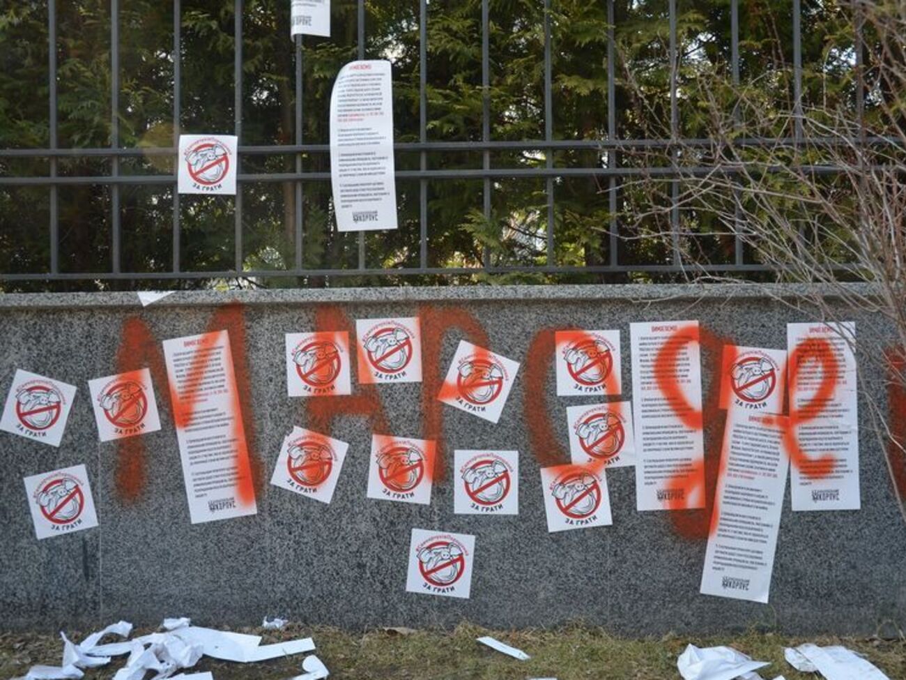 "Гладковские – люди экономные. С прошлого раза окна не вставляли". Дом сына первого замсекретаря СНБО забросали петардами. Фоторепортаж