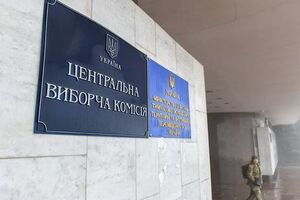 ЦВК повідомляла в лютому, що до Державного реєстру виборців занесли майже 29,9 млн осіб