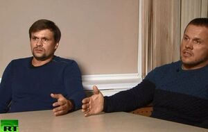 По данным расследователей, под фамилиями Петрова и Боширова скрывались офицеры военной разведки Мишкин и Чепига