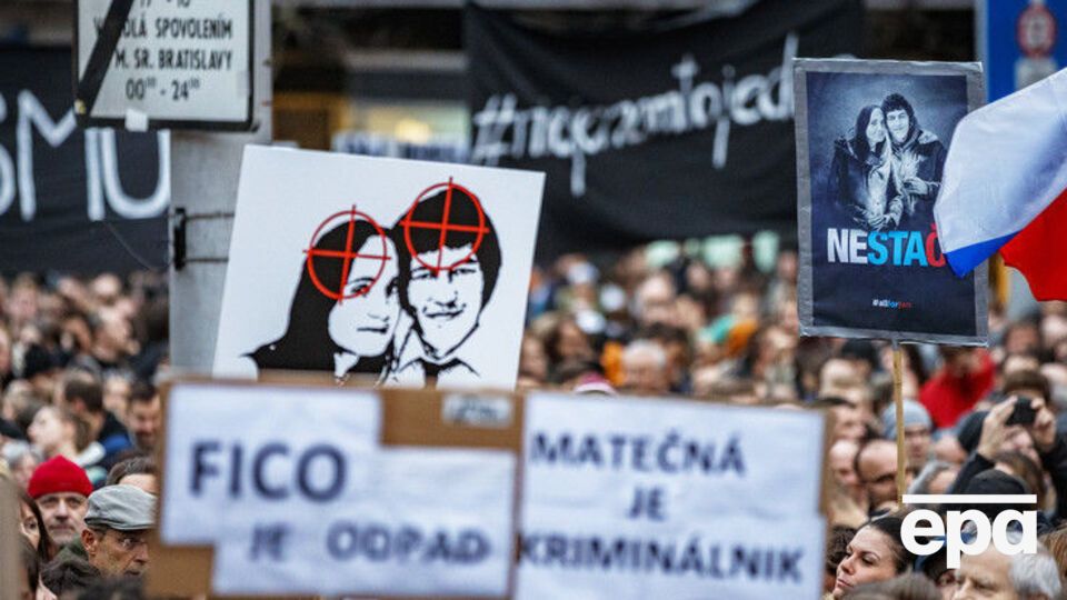 Куцяка и его невесту убили в феврале 2018 года