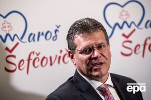 Шефчович повідомив, що надсилає конкурентці квіти