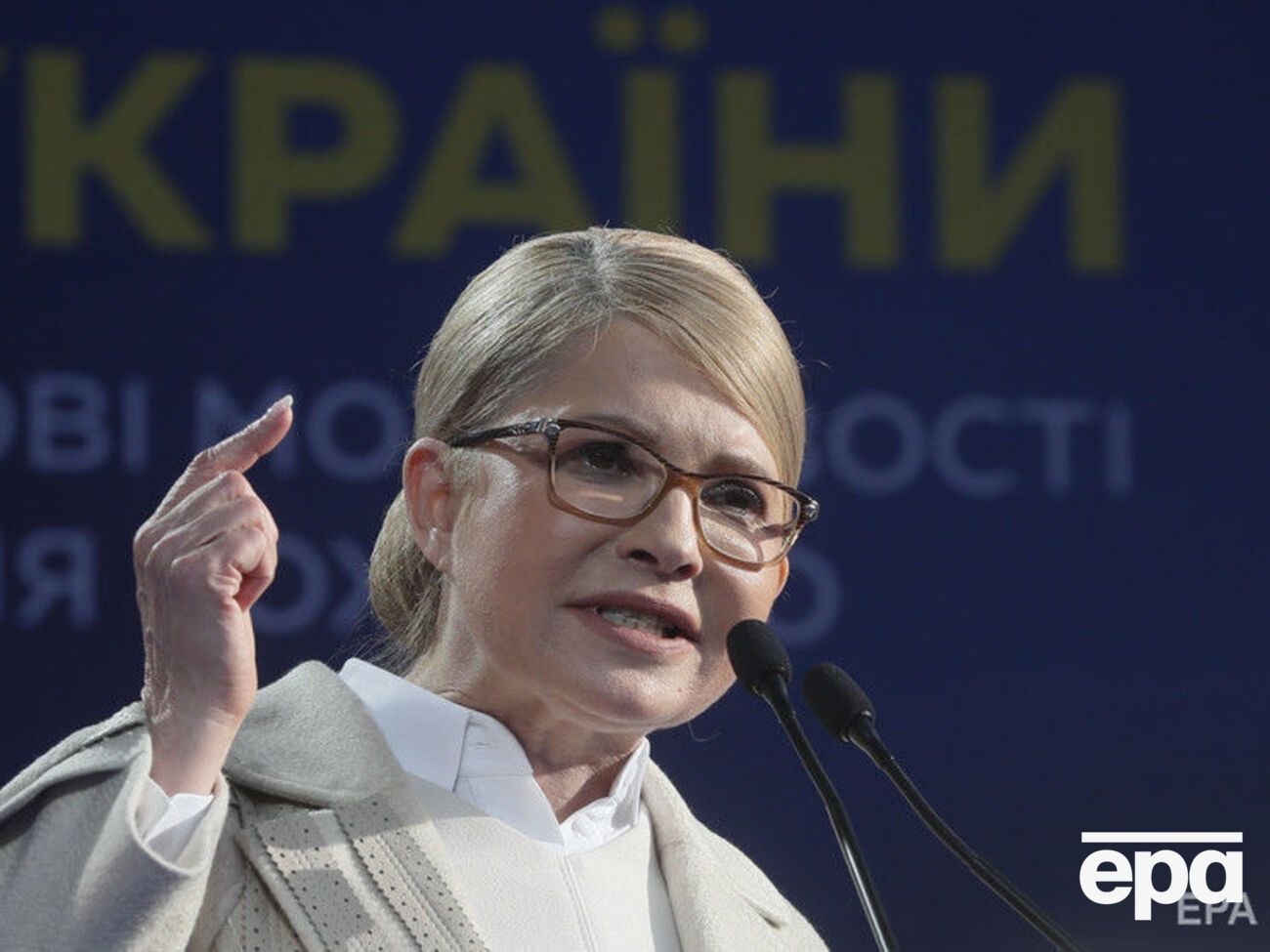 Тимошенко:&nbsp;Наша команда своих представителей к Центральной избирательной комиссии не направляла