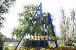 Донецкая область оказалась второй в Украине по количеству нарушений