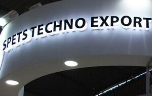 Новое оружие разрабатывалось ГП "Спецтехноэкспорт" совместно с индийской оружейной компанией