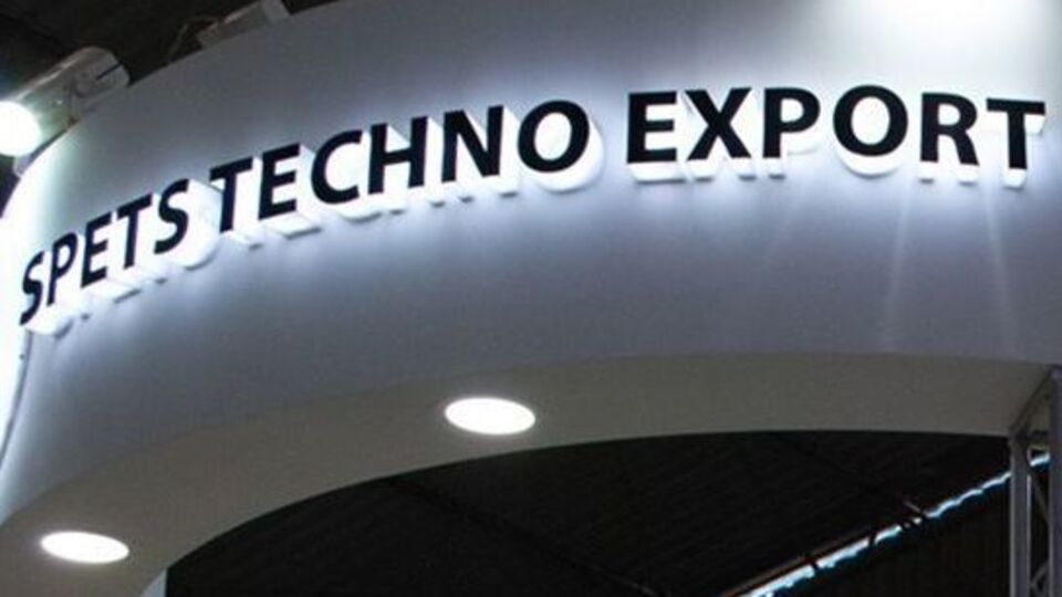 Новое оружие разрабатывалось ГП "Спецтехноэкспорт" совместно с индийской оружейной компанией