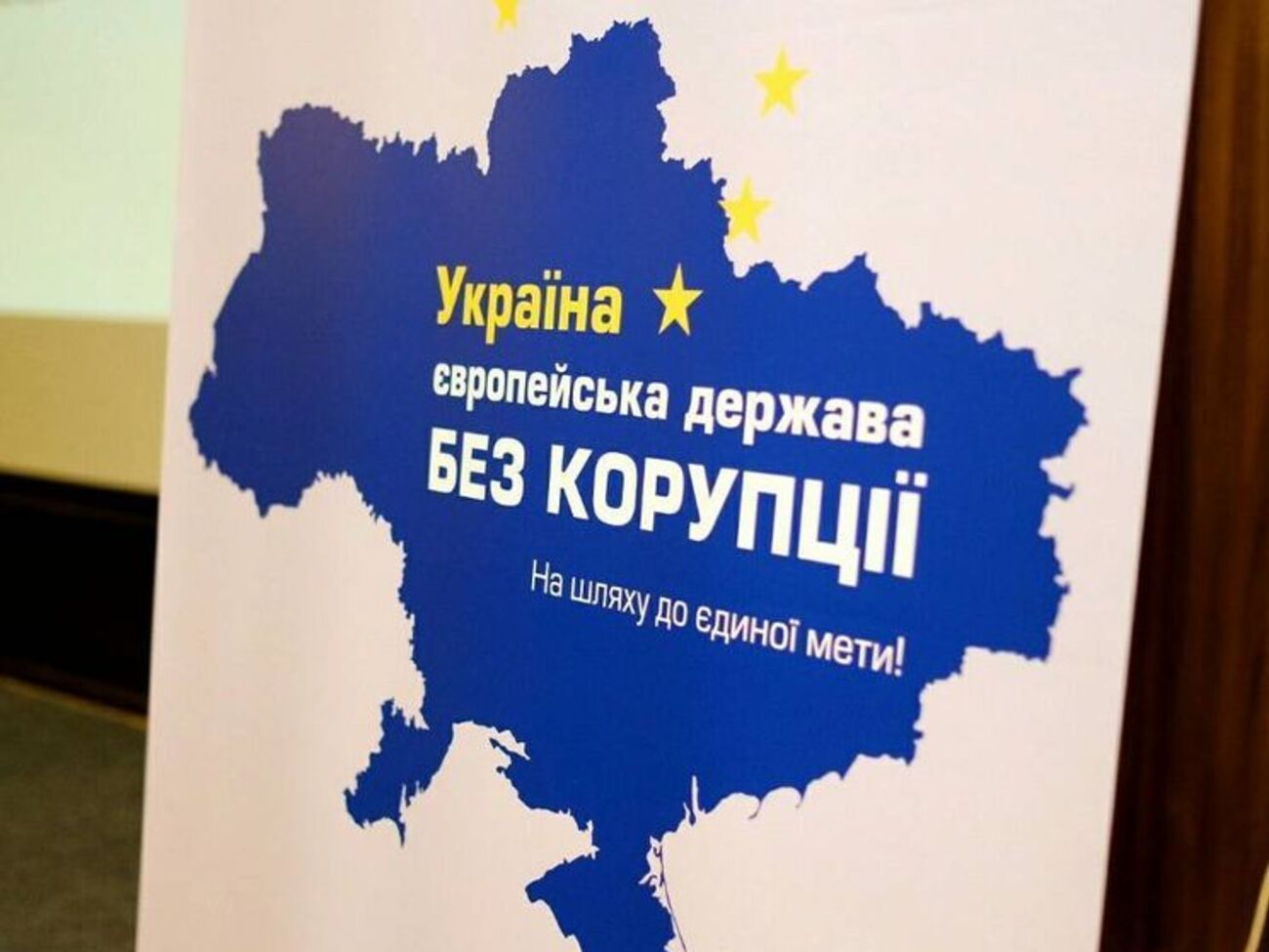 НАЗК передало до суду протоколи стосовно восьми осіб