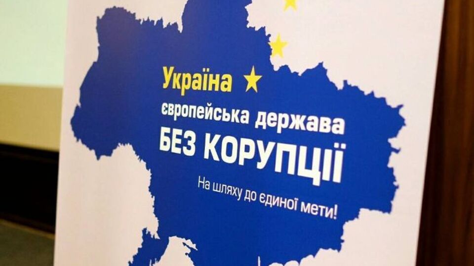 НАЗК передало до суду протоколи стосовно восьми осіб