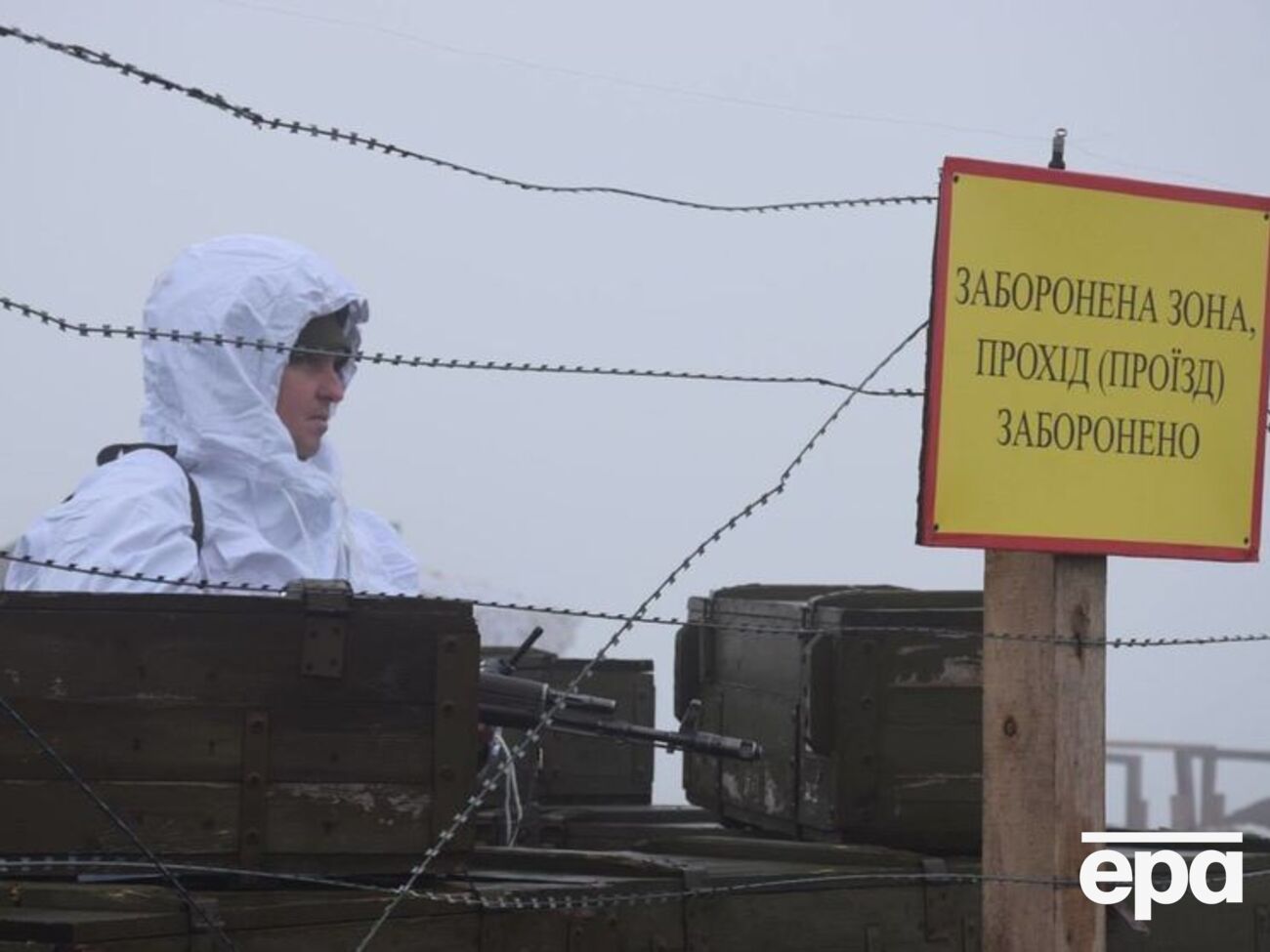 В Минобороны Украины заявили об обострении ситуации на Донбассе