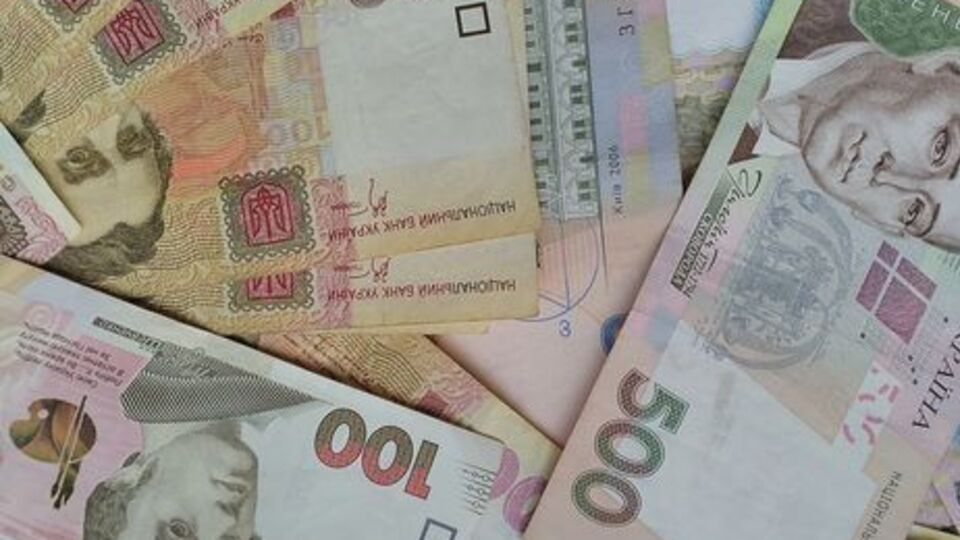 Жінка одержала майже 5 млн грн