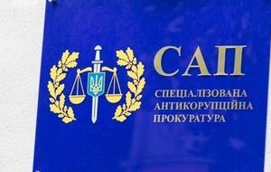 В САП обвиняют чиновников в служебном подлоге и использовании служебного положения