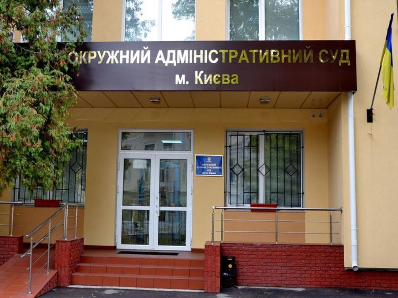 Заседание по иску Мосийчука перенесено на 21 марта