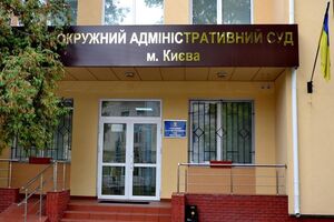 Заседание по иску Мосийчука перенесено на 21 марта