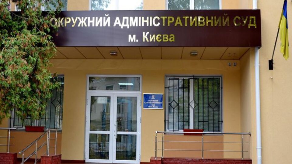 Засідання за позовом Мосійчука перенесено на 21 березня