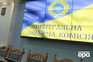 Вибори президента призначено на 31 березня