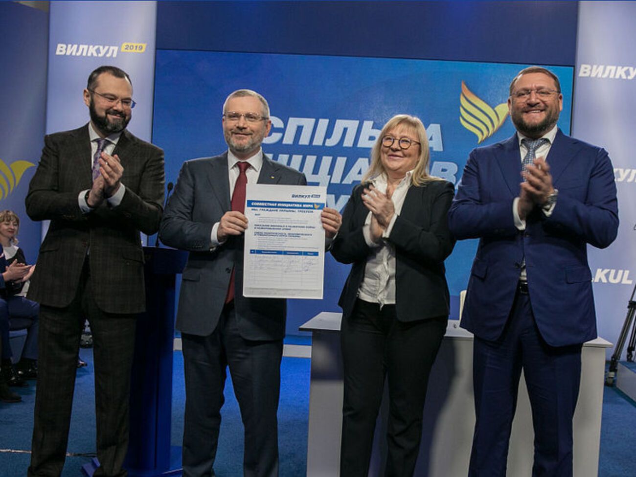 (Слева направо) Гольдарб, Вилкул, Фабрикант и Добкин подписали "Совместную инициативу мира"