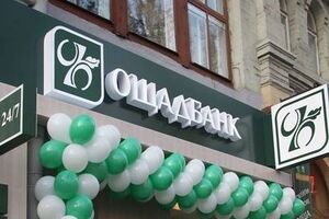 В Минсоцполитики заявили, что в "Ощадбанке" за 10–12 минут выдадут деньги и оформят счет для получения субсидии