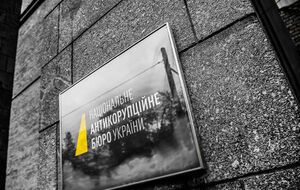 В НАБУ сообщили о задержании чиновников 4 марта