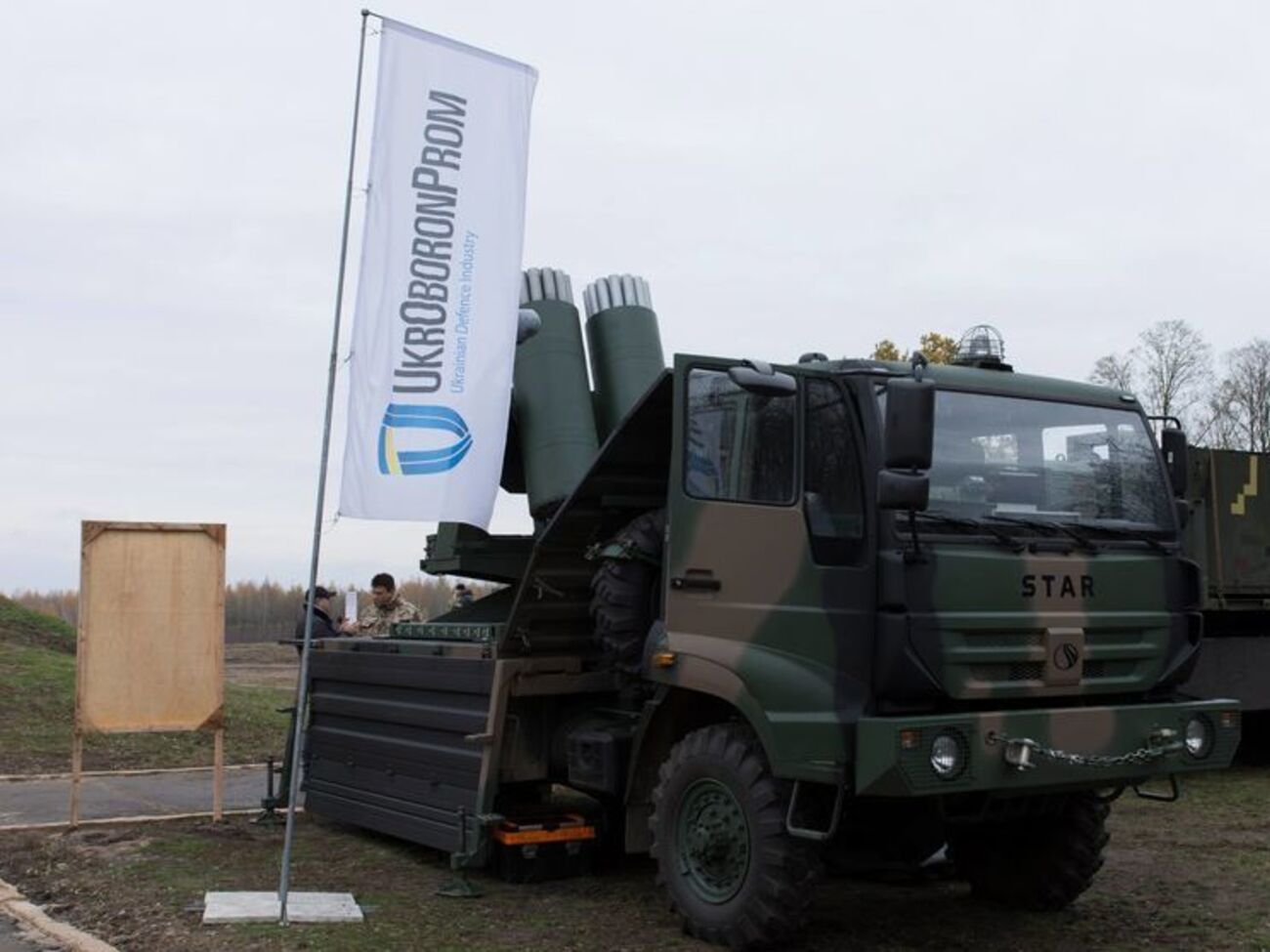 "Укроборонпром": Общая стоимость контракта составила около $6 млн