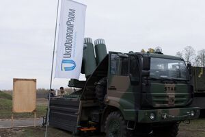 "Укроборонпром": Общая стоимость контракта составила около $6 млн