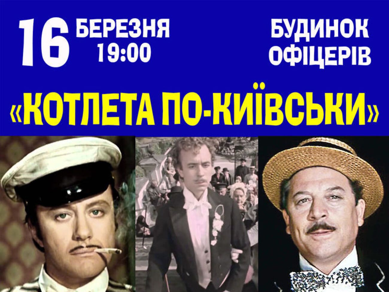 У програмі заявлено перевірені часом пісні у стилі шансон